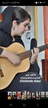 آموزشگاه موسیقی نوای ساز