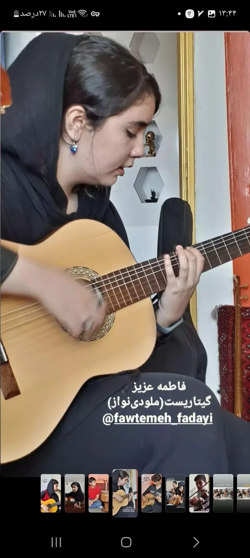 آموزشگاه موسیقی نوای ساز