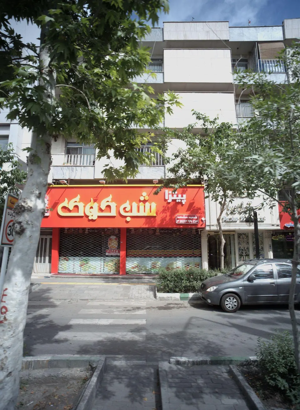 پیتزا شب کوک