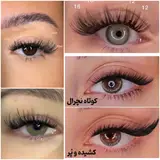 خدمات تخصصی لیفت و لمینت مژه و ابرو