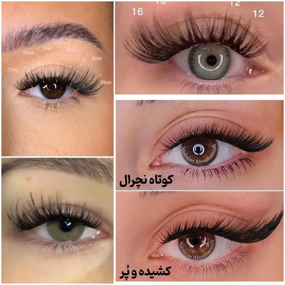 خدمات تخصصی لیفت و لمینت مژه و ابرو