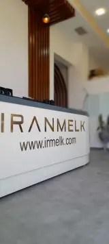 شرکت ایران ملک