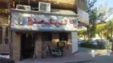 کترینگ صدرا