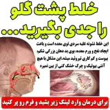 محمدزاده هستم مشاوره درمانگر طب سنتی
