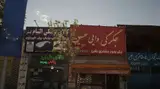 جگرکی دایی حسین
