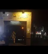 ایستگاه مترو سرسبز