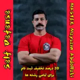 باشگاه هنرهای رزمی و فیتنس مبارز