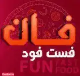 فست فود فان