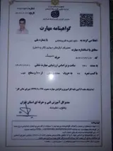 نصب وسرویس آبگرمکن دیواری تجربه کار