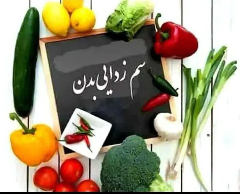 زبان شناسی و طب سنتی