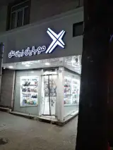 موبایل زینتل