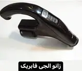 قطعات یدکی لوازم خانگی قاسمی
