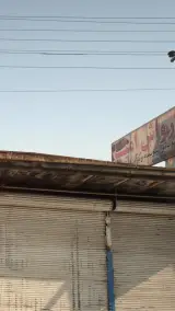 کارواش امیر