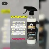 محصولات صفرشویی خودرو بابرند دراگون