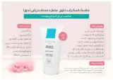 محصولات مراقبتی بهداشتی درمانی لدورا