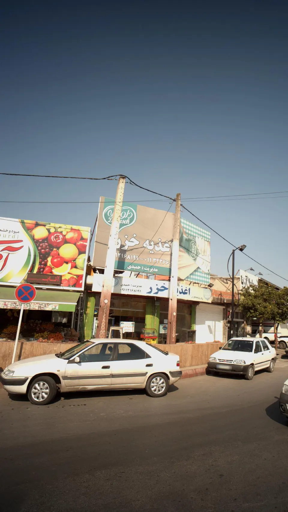 ساندویچی اغذیه خزر