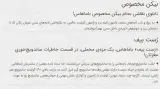 فست فود باماهاس (بلوار کاوه جنوبی)