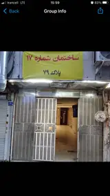 تعمیرات لپ تاپ