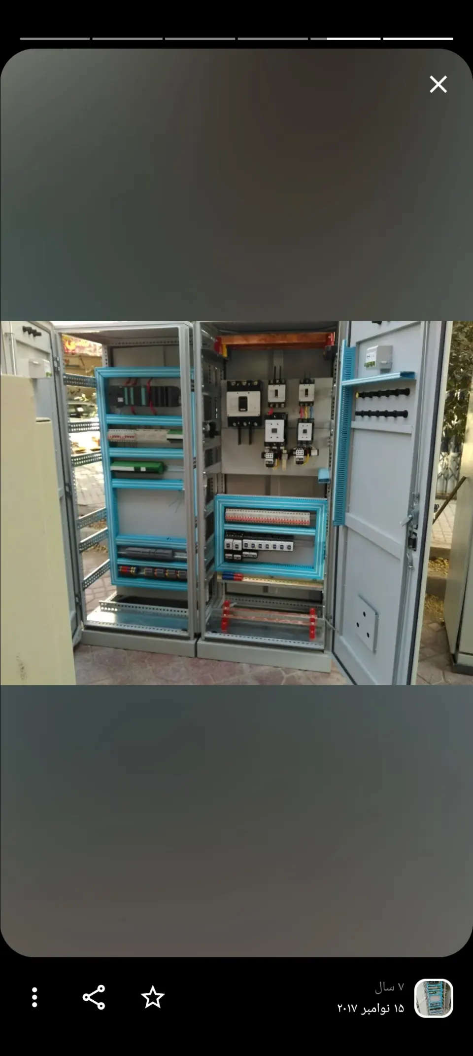 برق صنعتی پارسه