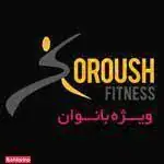 باشگاه ورزشی اسپیلاین