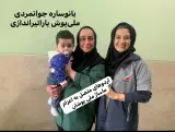 مرکز ماساژ مهرک (ویژه بانوان)