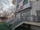کفش ملی شعبه شهر قدس