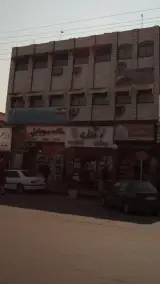 بستنی غفاری