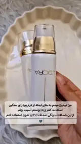 فروش محصولات مراقبتی و بهداشتی لدورا