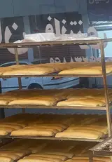 نان فانتزی ثامن