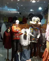 پوشاک ماهک