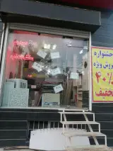 دکوراسیون کیان