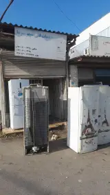 تعمیرات یخچال و لوازم سرد کننده