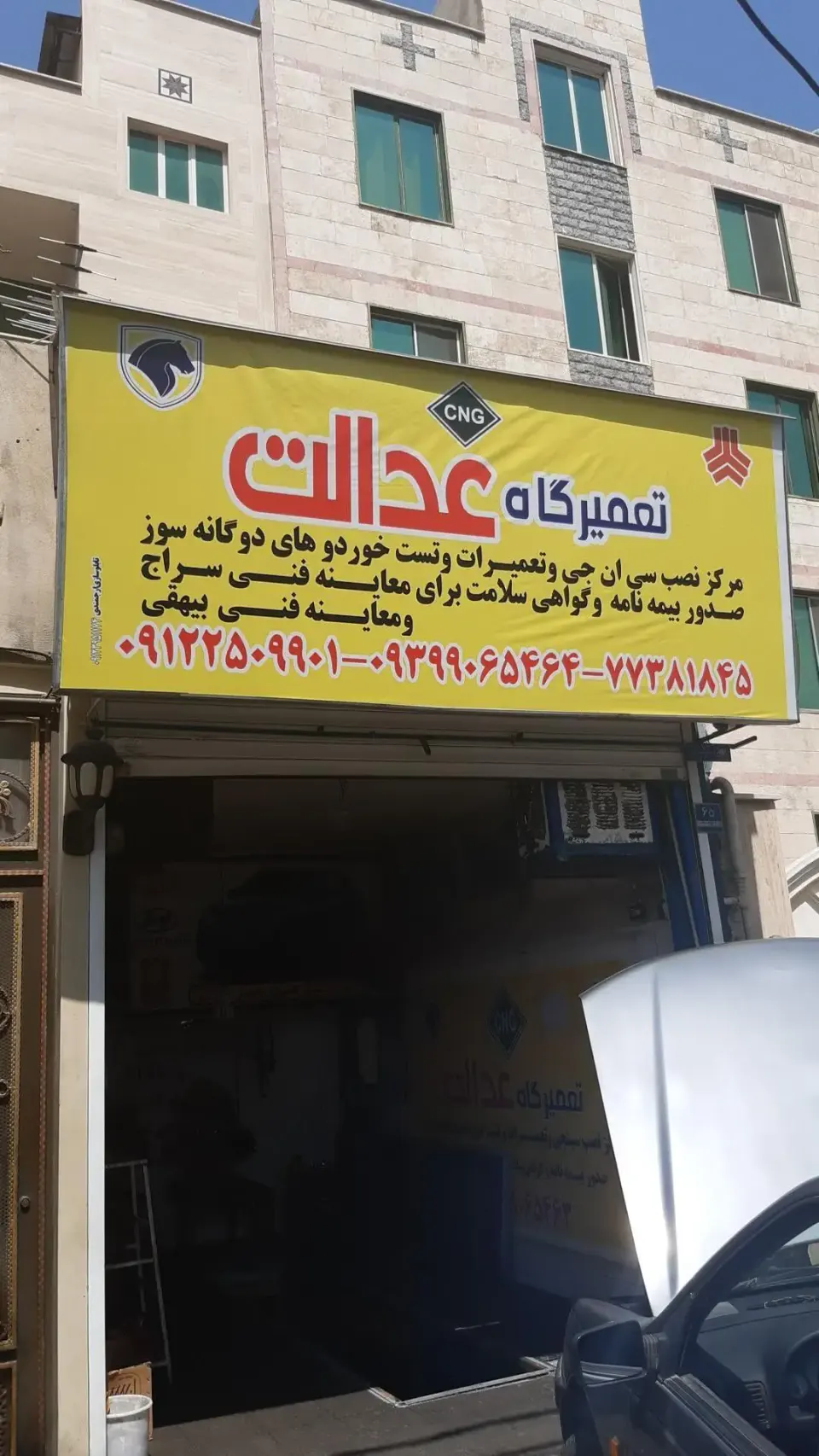 خدمات تخصصی پژو فضلی