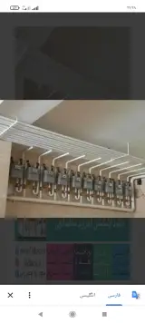 گاز رسانی ایمن گاز سنجابی