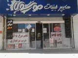 لبنیات سنتی وهایپر