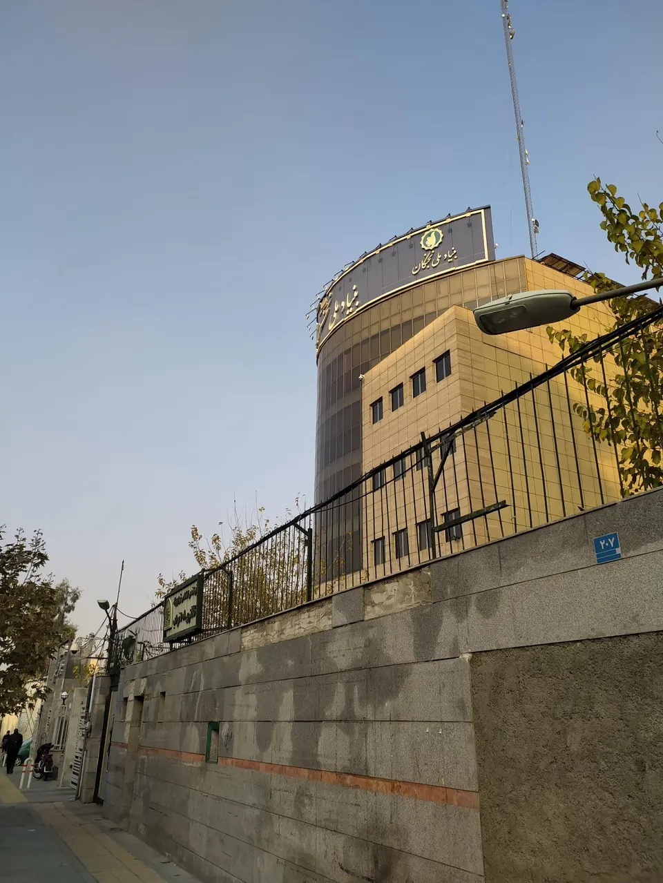 بنیاد ملی نخبگان ایران