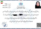 روانشناس بالینی ماهرخ فرجی
