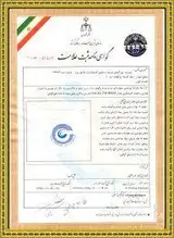 ثبت علائم تجاری ، ثبت برند ، ثبت علامت ، ثبت لوگو ، ثبت طرح صنعتی