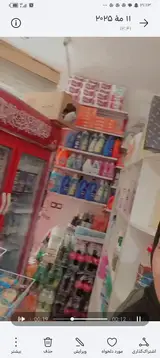 سوپر مارکت ومواد غذایی