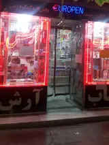 کتاب
