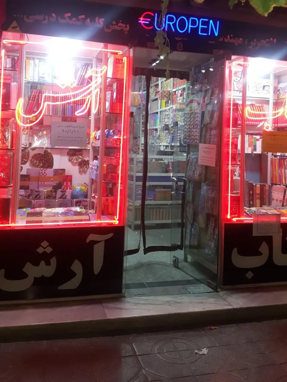 کتاب
