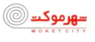 شهر موکت نمایندگی موکت ظریف مصوروپالاز