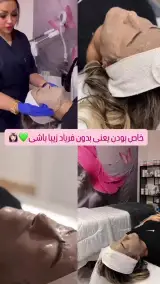 مرکز فیشال پوست عبیر