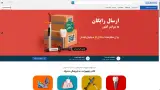 کالا و تجهیزات دندانپزشکی دندوک