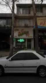 C آبمیوه ویتامین