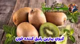 اعجازسبز تندرستی طب سنتی وماساژ