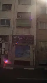 سامانه گردشگری پارسیان