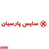 سایس پارسیان