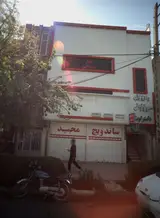 دکتر زنان فرزانه سبحانی