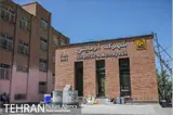 ایستگاه مترو شهرک آزمایش